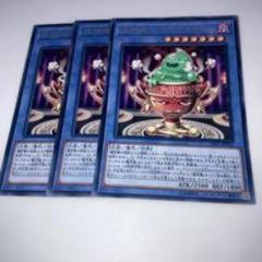 2025年最新】遊戯王 3枚セットの人気アイテム - メルカリ