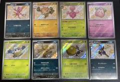 シャイニートレジャー　クリムゾンヘイズ　BOX　シュリンク付き シャイニートレジャーex box」の人気商品一覧 | 安い商品を通販