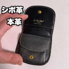 La Tour Eiffel コインケース シボ革 本革 レザー 3ポケット
