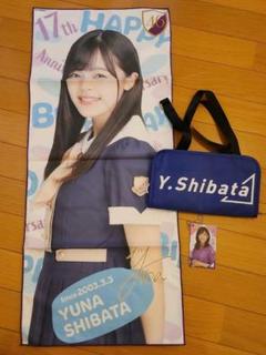 乃木坂46 OFFICIAL WEB SHOP | 乃木坂46 グッズ通販サイト