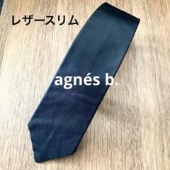 2025年最新】Agnes b メンズ ネクタイの人気アイテム - メルカリ