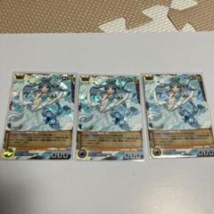 クルセイド　練紅玉　Ｍ　3枚