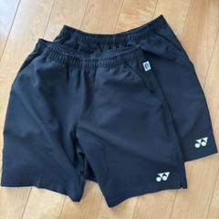 ヨネックス ブラック ハーフパンツ　 Sサイズ2枚セット