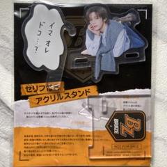 RIIZE ショウタロウ 日本FC特典セット RIIZE ショウタロウ FC 会報 入会特典 トレカ - メルカリ