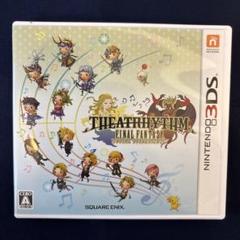 3DS シアトリズム ファイナルファンタジー