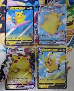 ピカチュウ AR SR ソウブレイズ　SAR PSA10まとめ売り ピカチュウ AR SR ソウブレイズ SAR PSA10まとめ売り - メルカリ