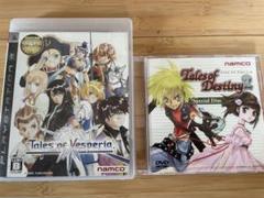 PS3ソフト　テイルズ オブ ヴェスペリア　スペシャルDisc の2本セット
