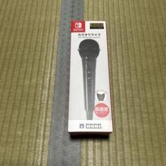 Nintendo Switch カラオケマイク NSW-088