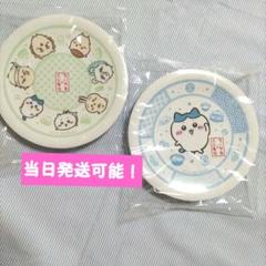 ちいかわ　くら寿司　寿司皿 ハチワレ