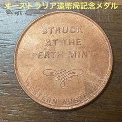 オーストラリア　パース造幣局　1オンス銀貨5枚　ナンバー付き　未開封　2007 オーストラリア 2006年 パース造幣局 1ドル オーストラリア