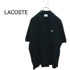 【LACOSTE】ワンポイントロゴ刺繍 鹿の子ポロシャツ ブラック A-3738 LACOSTE】ワンポイントロゴ刺繍 鹿の子ポロシャツ ブラック A