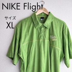NIKE Flight さわやかグリーン ハーフボタン ポロシャツ ビックサイズ