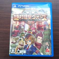 【中古】絶対迎撃ウォーズ Metropolis Defenders