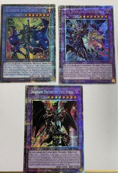 遊戯王　スターライトレア　キャプテン・キャリー　ARS10 遊戯王スターライトレアキャプテン・キャリーARS10