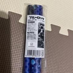 糸師 凛 タペストリー