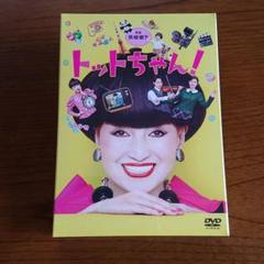 ☆新品未開封☆ トットちゃん! DVD-BOX〈6枚組〉