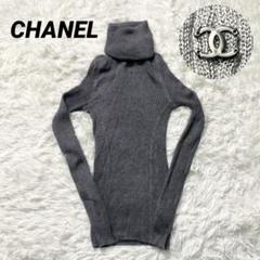 CHANEL シャネル☆カシミヤシルクタートルネックニット 裾フリル
