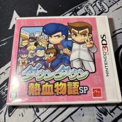 3DS ダウンタウン熱血物語SP