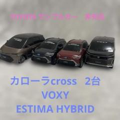 トヨタ プルバックカーセット ７種 Yahoo!オークション -「プルバックカー トヨタ セット」の落札