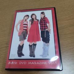 美男伝 DVD MAGAZINE Vol.1 G