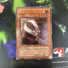 遊戯王 韓国版 異次元の生還者 レリーフ PSA9 アルティメットレア 2025年最新】遊戯王 レリーフ 韓国版の人気アイテム - メルカリ