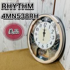 美品 RHYTHM 壁掛け時計 4MN538RH Small World リズム