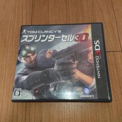 3DS スプリンターセル3D