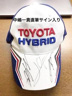 【週末限定値下げ】中嶋一貴ら 直筆サイン入りキャップWEC TOYOTA 7号車