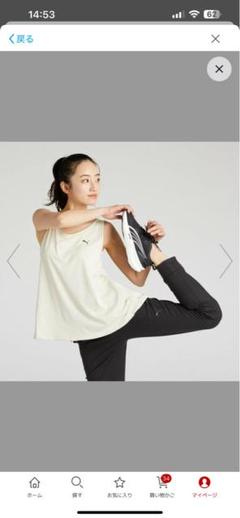 PUMA アイボリー タンクトップ