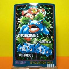 ポケモン　カードダス　シールダス　約90枚セット　ポケットモンスター Yahoo!オークション - ポケモン シールダス パート2 カードダス