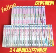 2025年最新】純情ロマンチカ 全巻の人気アイテム - メルカリ