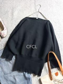 【CFCL】ロンハーマンCFCL STRATUM TOP リブ変形ニット 黒