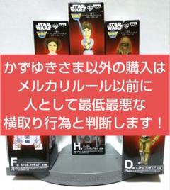 一番くじ ワールドコレクタブルフィギュア スター・ウォーズ A賞 ダース・ベイダー フィギュア＆ブロッケード・ランナー 船内セット dwos6rj Amazon.co.jp: 一番くじ ワールドコレクタブルフィギュア スター