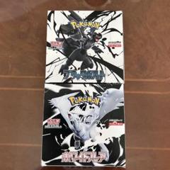 ポケモンカード ブラックボルト ホワイトフレア 2BOXセット