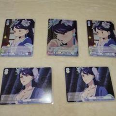 薬屋のひとりごと　ヴァイスシュヴァルツブラウ　梨花妃　R.N　まとめ売り
