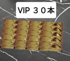 ◎30本 ブラックホース エキストラVIP ローヤルゼリー◎ - メルカリ