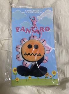 FANTARO 5周年記念 ぬいぐるみチャーム