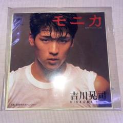 2025年最新】モニカ 吉川晃司の人気アイテム - メルカリ
