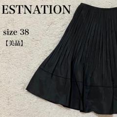 美品 ESTNATION プリーツ膝丈スカート 黒 サイズ38 上品キレイ