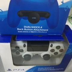 2025年最新】dualshock4 背面ボタンアタッチメントの人気