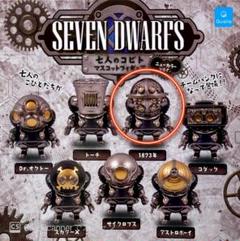 SEVEN DWARFS 七人のコビト マスコットフィギュア旧色 全7種セッ