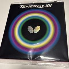 バタフライ テナジー80 ブラック 特厚