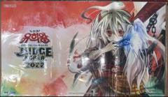 プレイマット DM GP5th 戦慄のプレリュード ジャッジプレイマット 2025年最新】judge プレイマットの人気アイテム - メルカリ