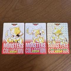 ポケモンカード　カードダス　赤　10枚　まとめ売り　ニドキング　ユンゲラー　など 2025年最新】ポケモンカードダス フーディンの人気アイテム