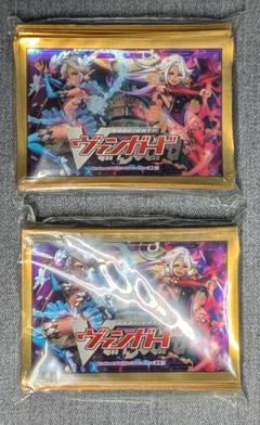 未使用 ヴァンガード デッキケース 2種セット ゲットトレジャーキャンペーン ゲット！トレジャーキャンペーン＆交換コーナー 少女☆歌劇