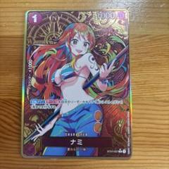 ナミ：ストレージボックスセット C パラレル ST01-007 金枠