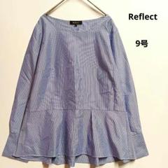 Reflect 長袖爽やかストライプシャツ チュニック9号　ゆったり