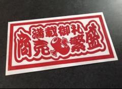 ナンバー アンドンの中古/未使用品 - メルカリ ナンバー アンドンの中古/未使用品 - メルカリ