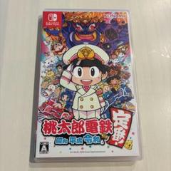 2025年最新】桃鉄 switchの人気アイテム - メルカリ