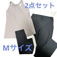 2025年最新】sukala ヨガ セットアップの人気アイテム - メルカリ